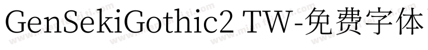 GenSekiGothic2 TW字体转换